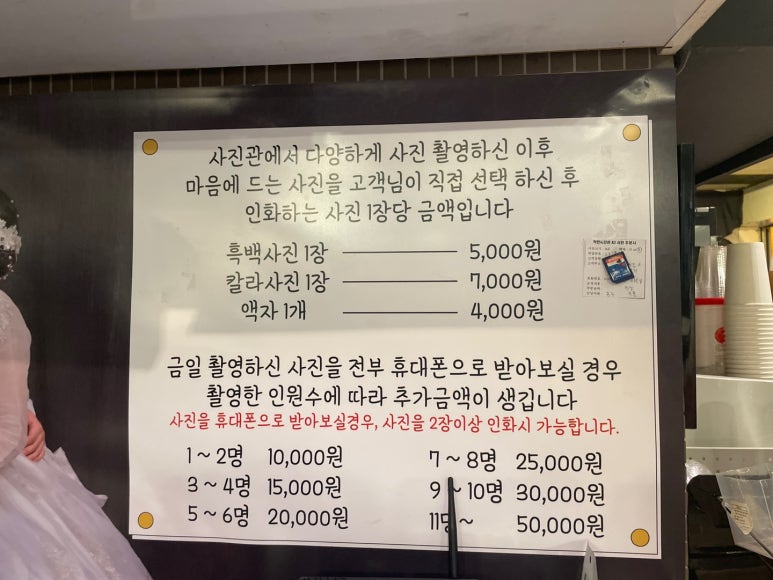 착한사진관 이미지