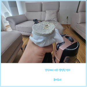 주블리홈케어 이미지