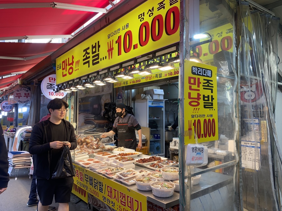 만냥족발 이미지