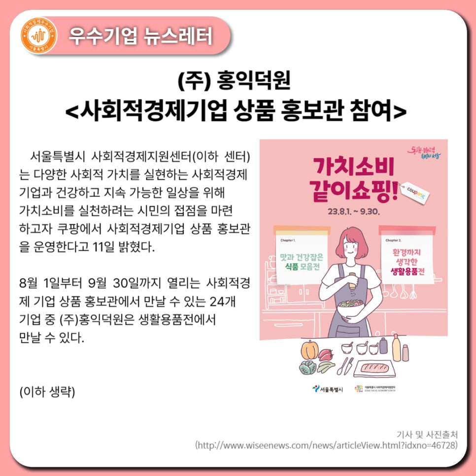 (주)홍익덕원 이미지