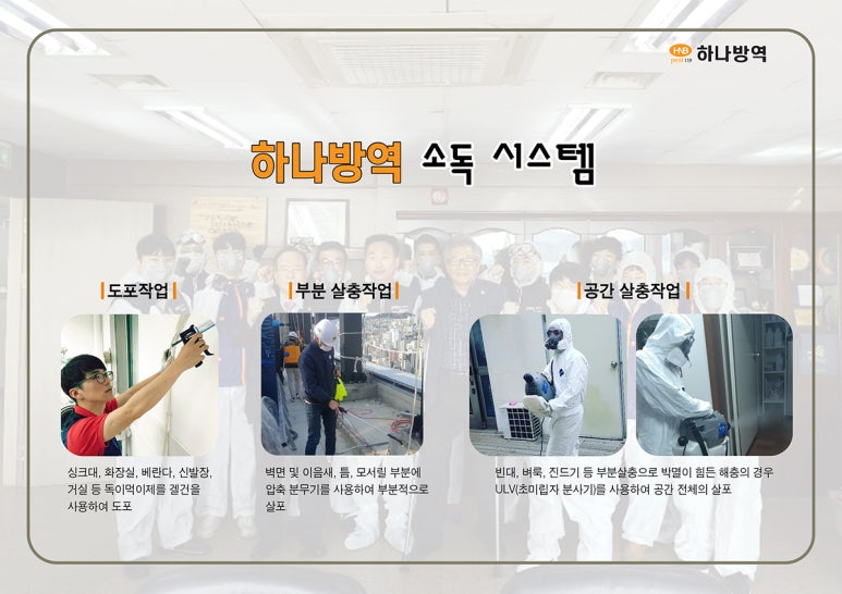 화로식당 이미지