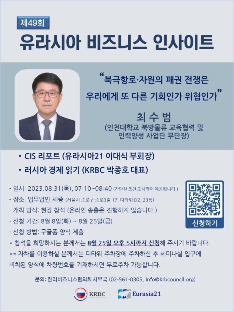 유라시아의 아침 이미지