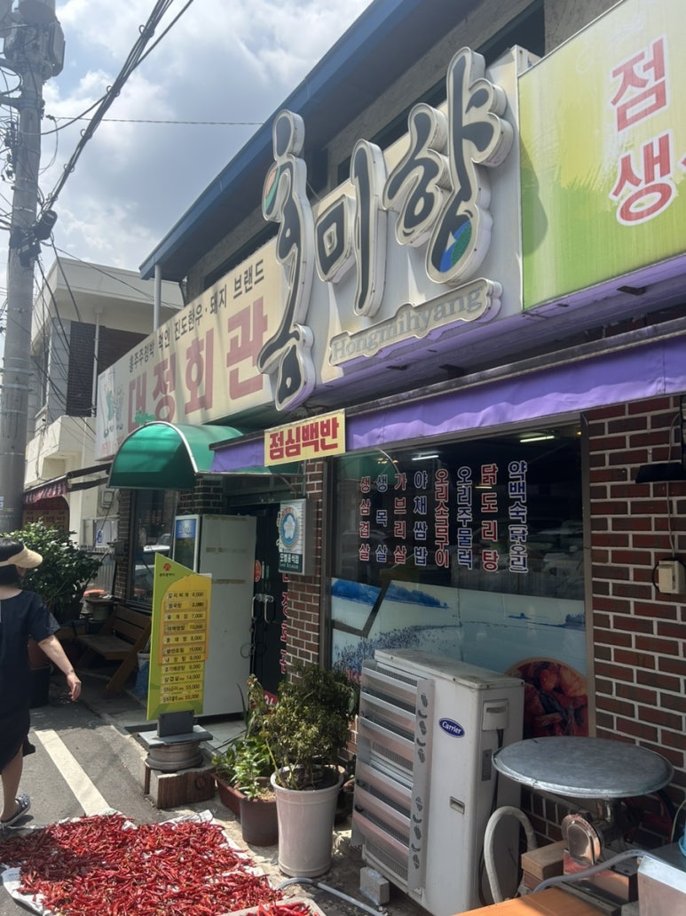 대정회관 이미지
