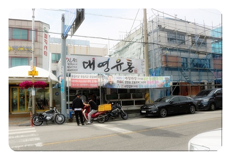 (주)유통킹 이미지