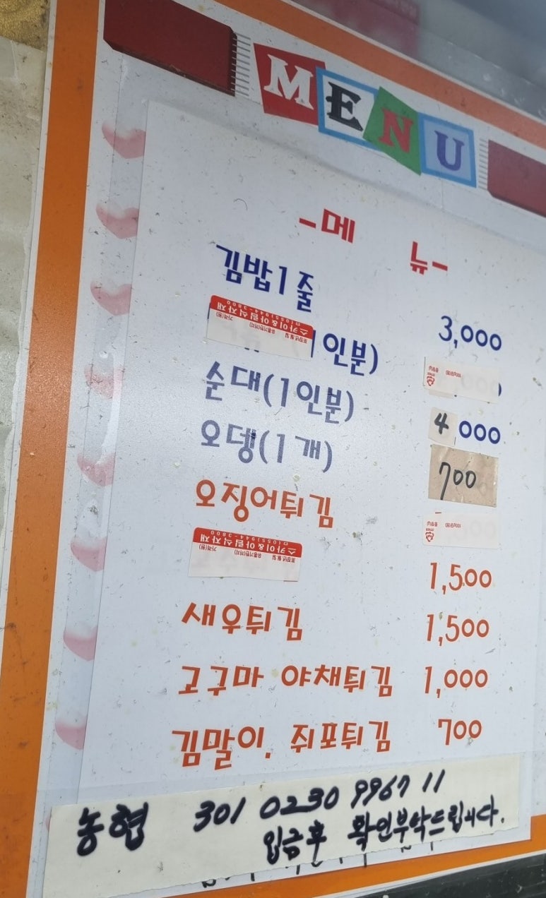 거창식자재마트 이미지