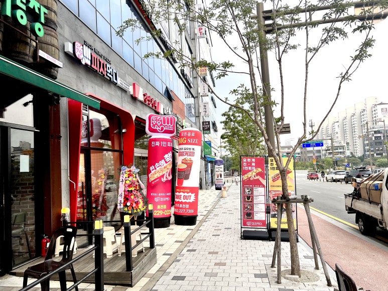 피자먹다 효천점 이미지