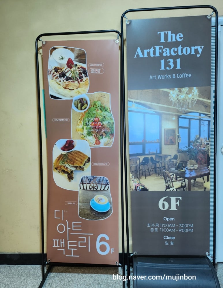 디아트팩토리131 이미지