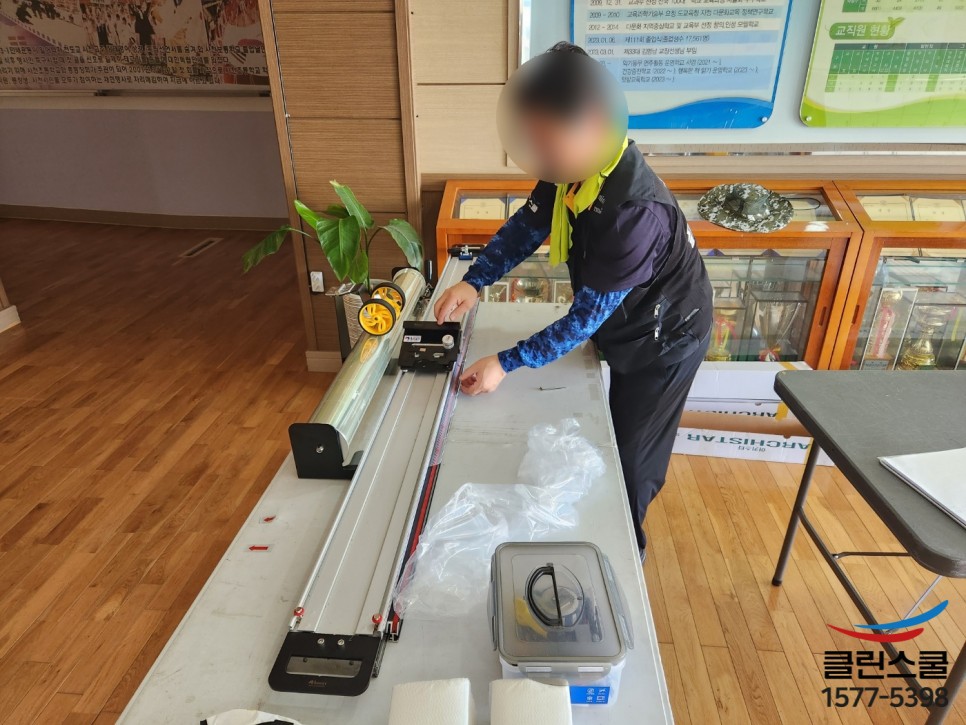 클린스쿨 대구 이미지