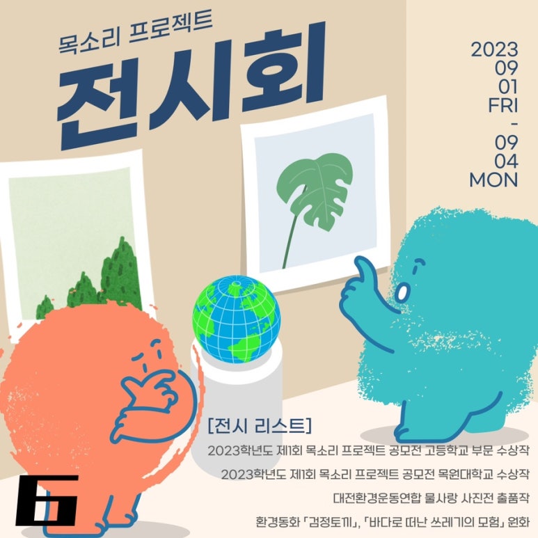 목원서점 이미지