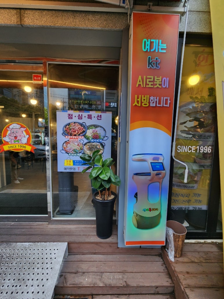 선미통돼지시지 이미지