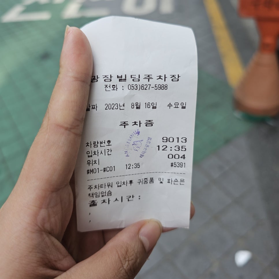 엔제리너스 대구광장점 이미지