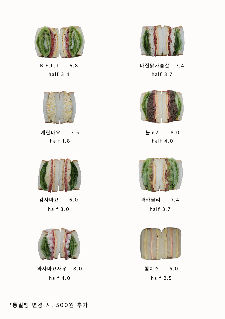 하루샌드 이미지