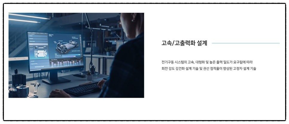 주식회사 삼현 이미지