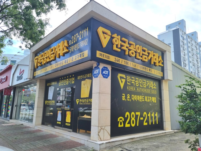파크랜드목포 이미지