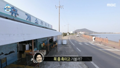 제주휴게소 이미지