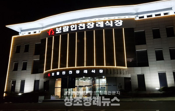 프리드라이프의정부지점 이미지
