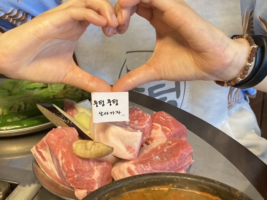 연신내고깃집 이미지