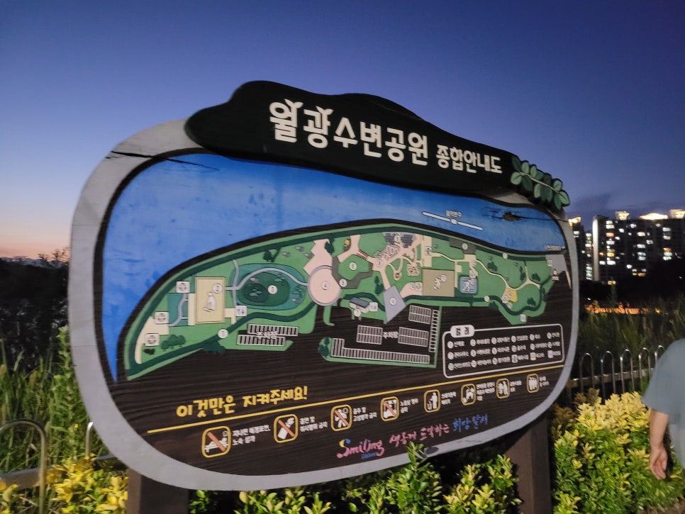 월광샤브샤브 이미지
