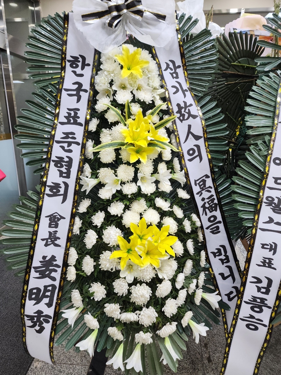 영산포농협장례식장 이미지