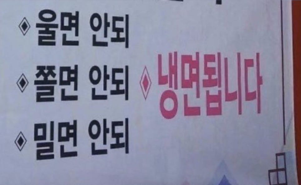이목리막국수 이미지