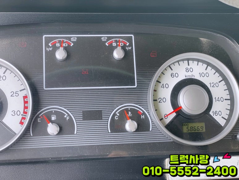 고려부분정비공업사 이미지