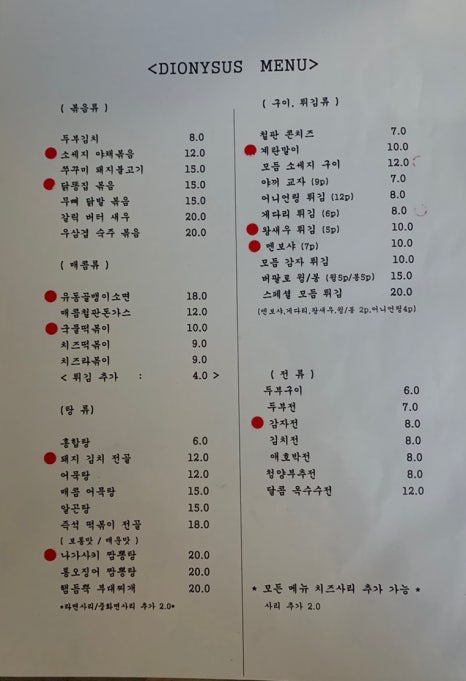 남&여노래연습장 이미지