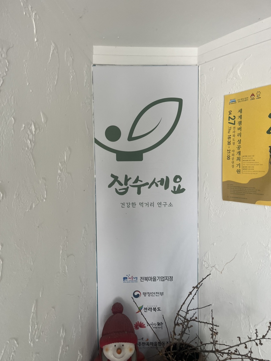 여울한식뷔페 이미지