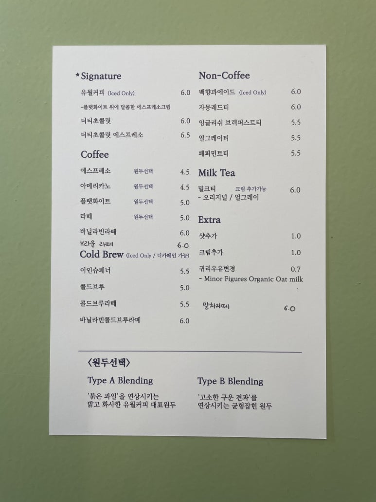 회현커피 이미지