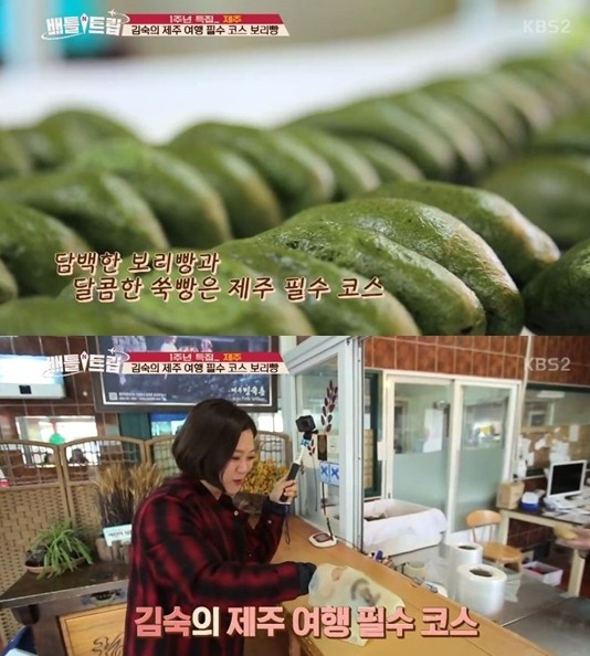 코시롱보리빵 이미지