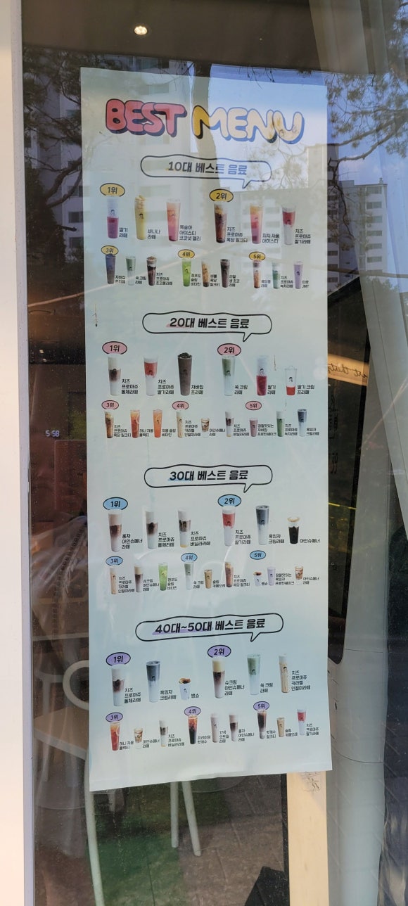디저트39의정부민락에스클래스점 이미지