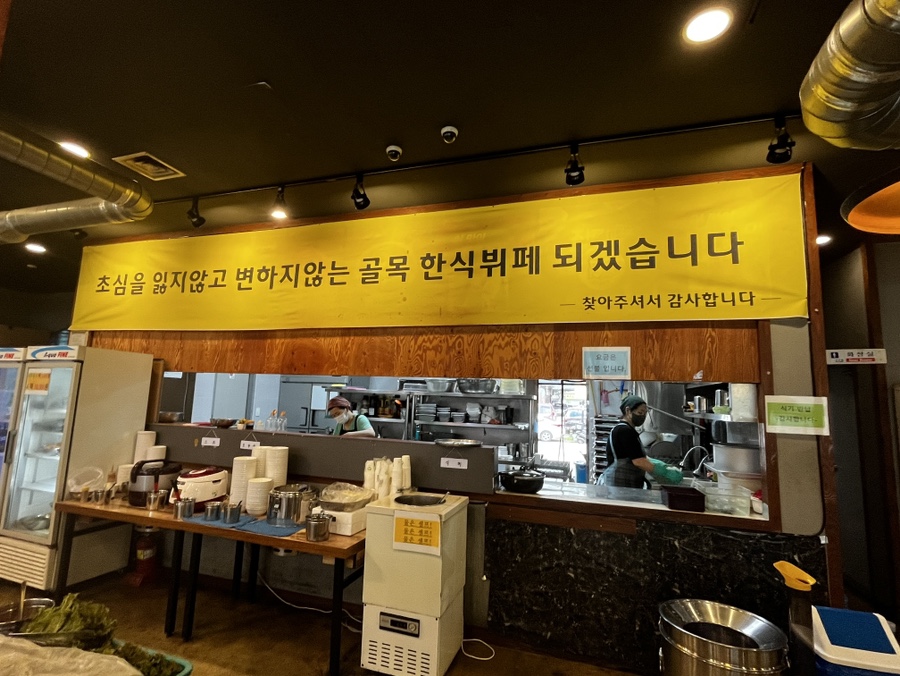 당하한식부페 이미지