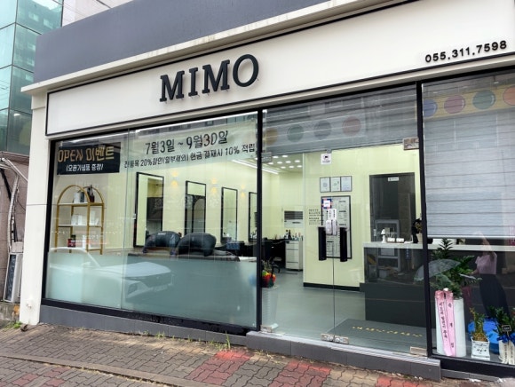 미모헤어(mimo hair) 이미지
