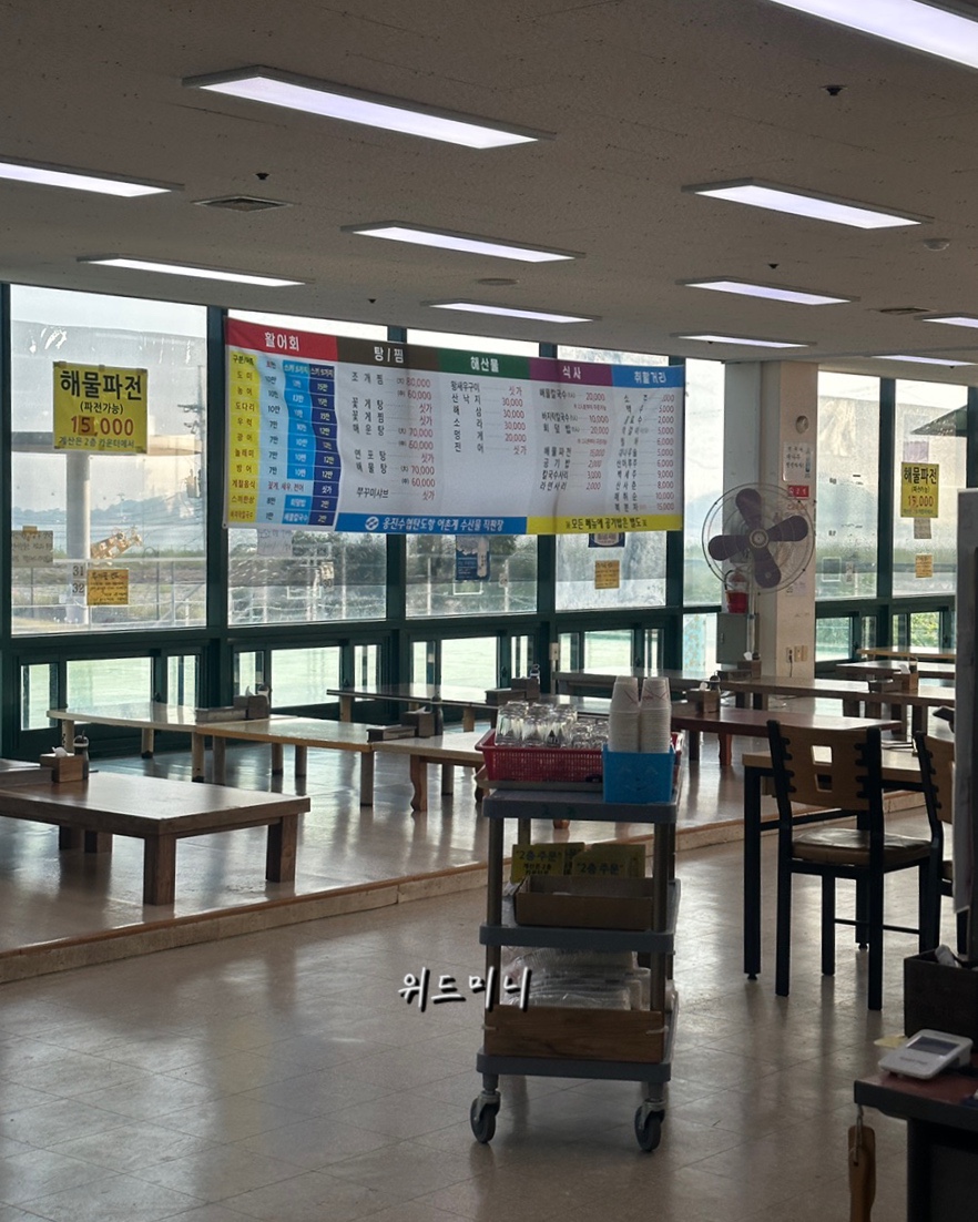 탄도수산물직판장 이미지