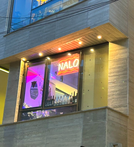 날로(NALO) 이미지