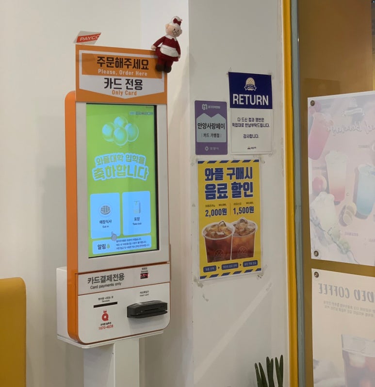 와플대학평촌학원가캠퍼스 이미지