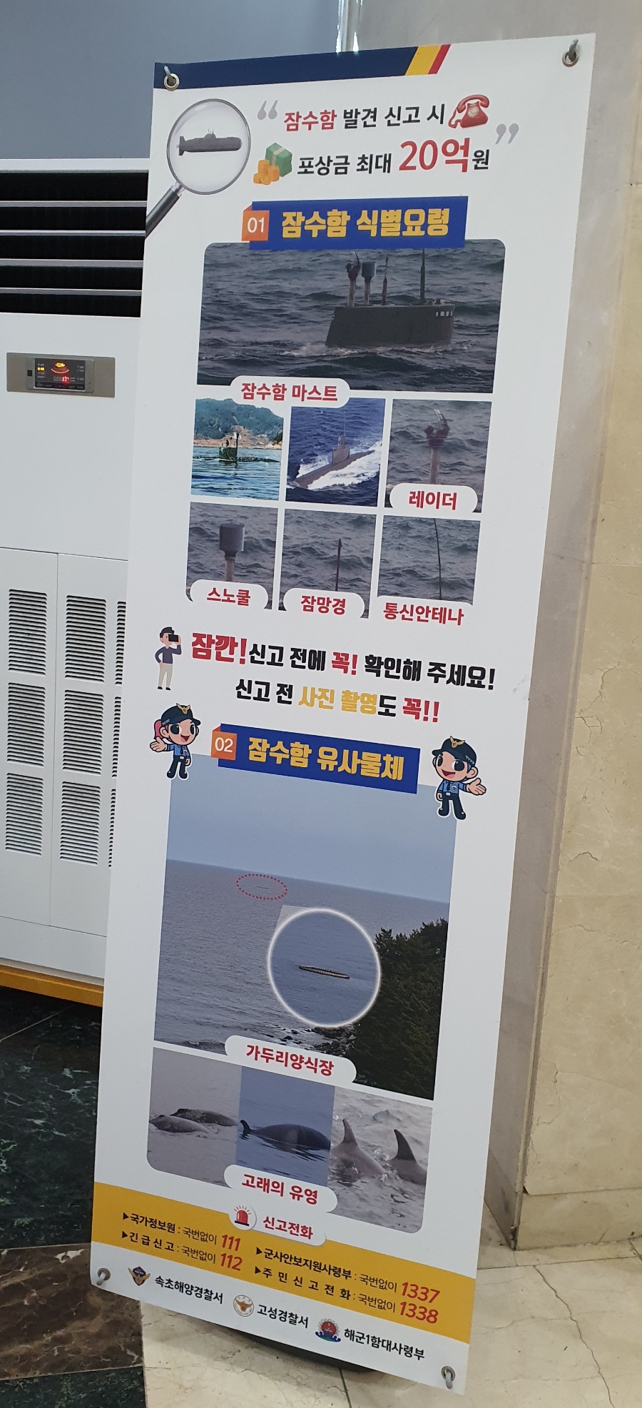 금강산사우나식당 이미지