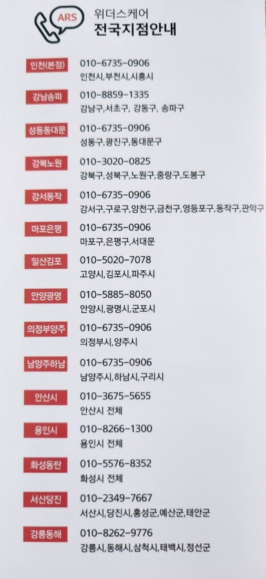 김포출장마사지 이미지