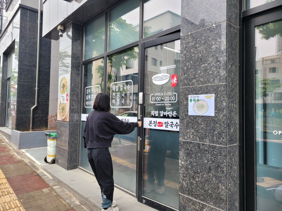 산단셀프식당 이미지