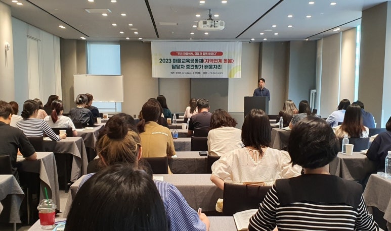 행복교육 이미지