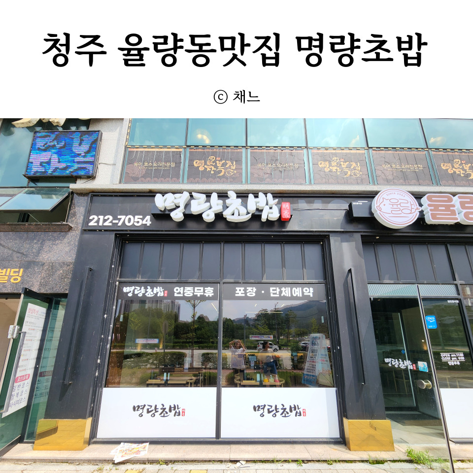 명량초밥 이미지