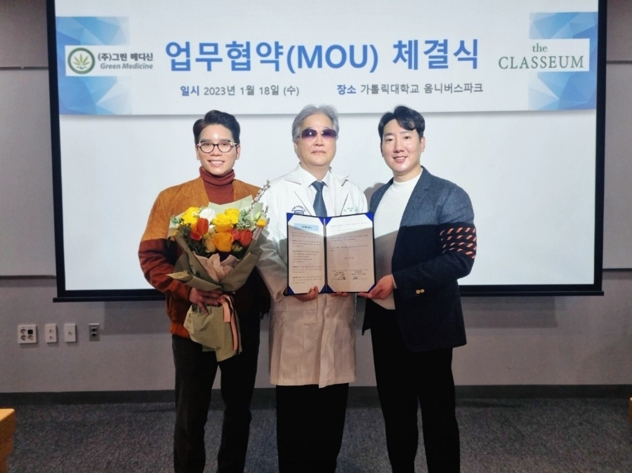 더클라세움화장품 이미지