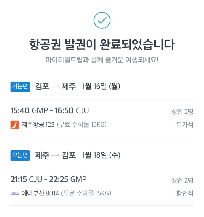뉴스카이렌트카 이미지