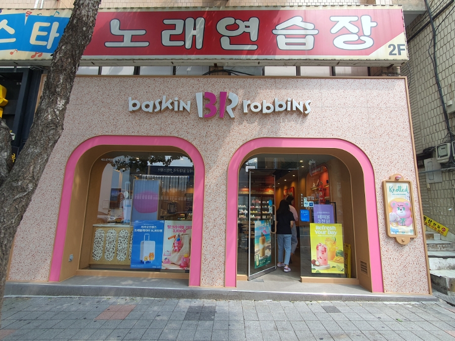 베스킨라빈스동대구터미널 이미지