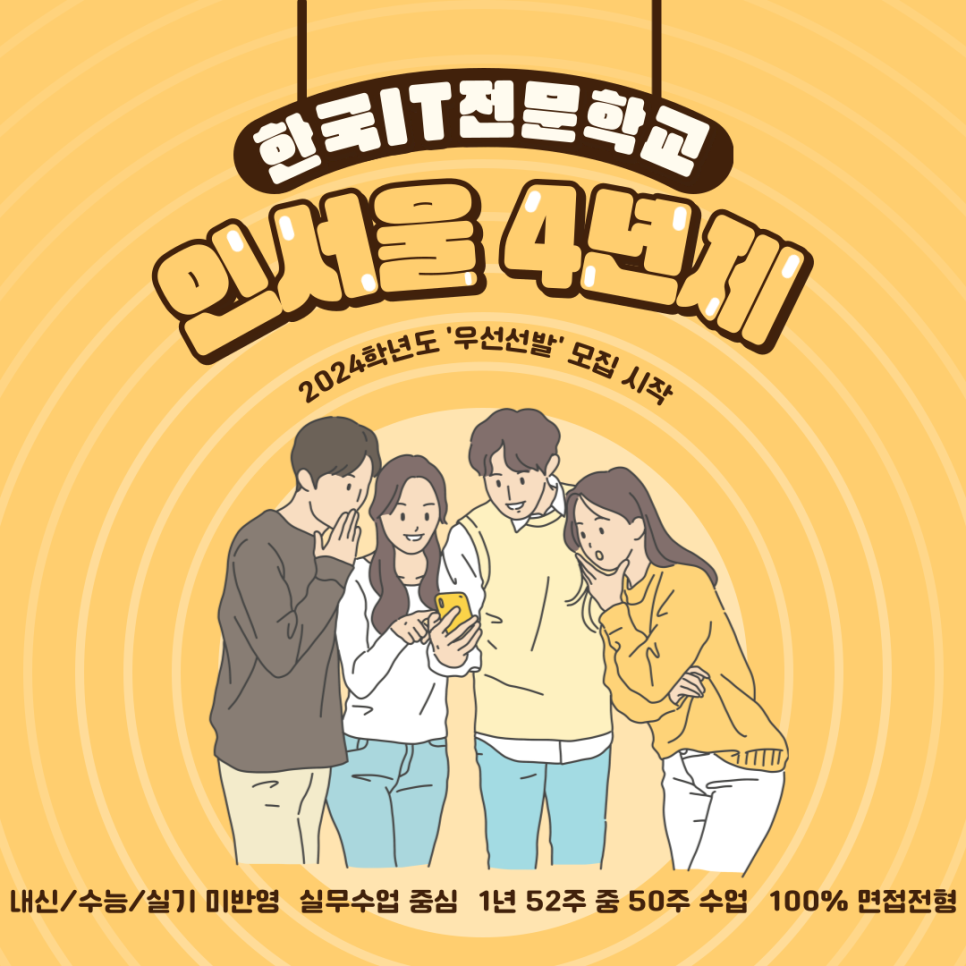 서울디자인기획2 이미지