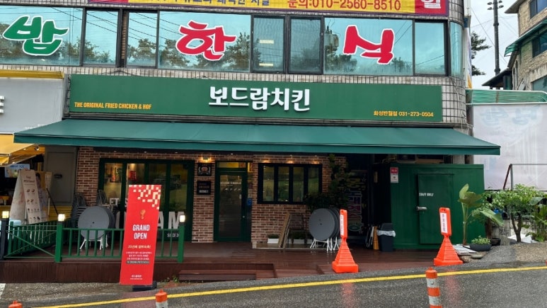 치킨다움 이미지