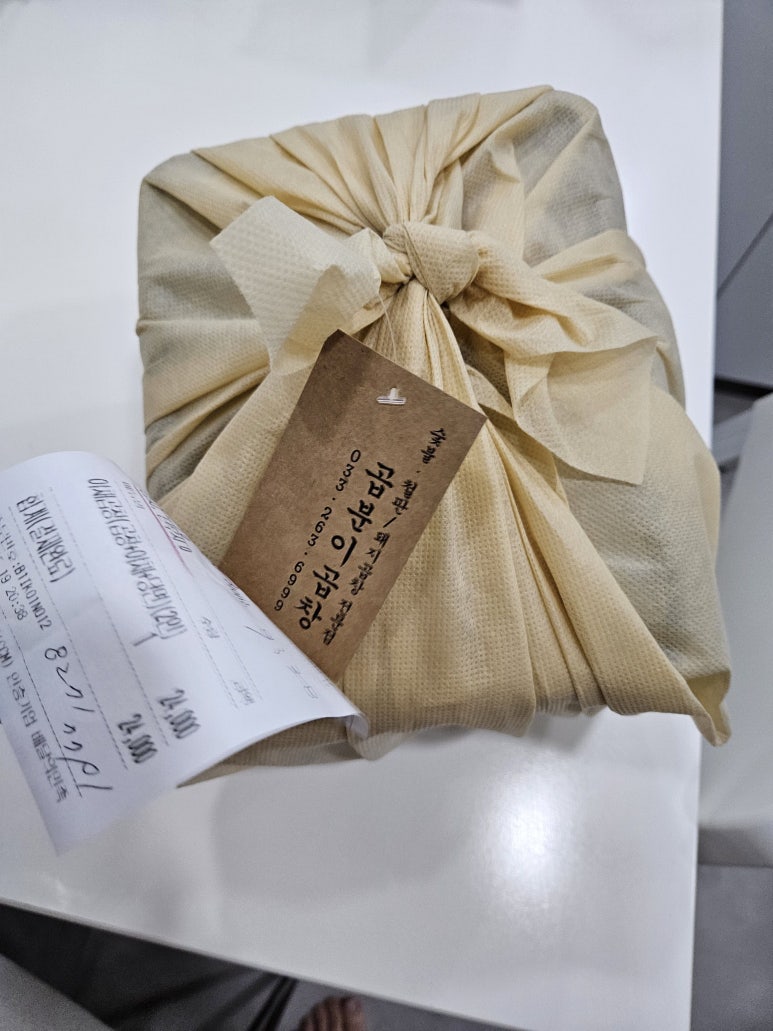 춘천곱창 이미지