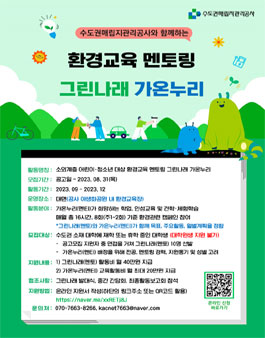그린나래 이미지