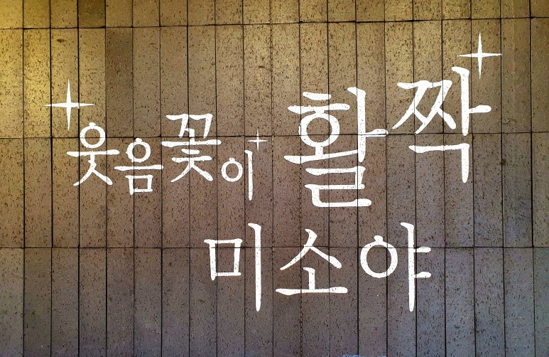 함박웃음김치 이미지