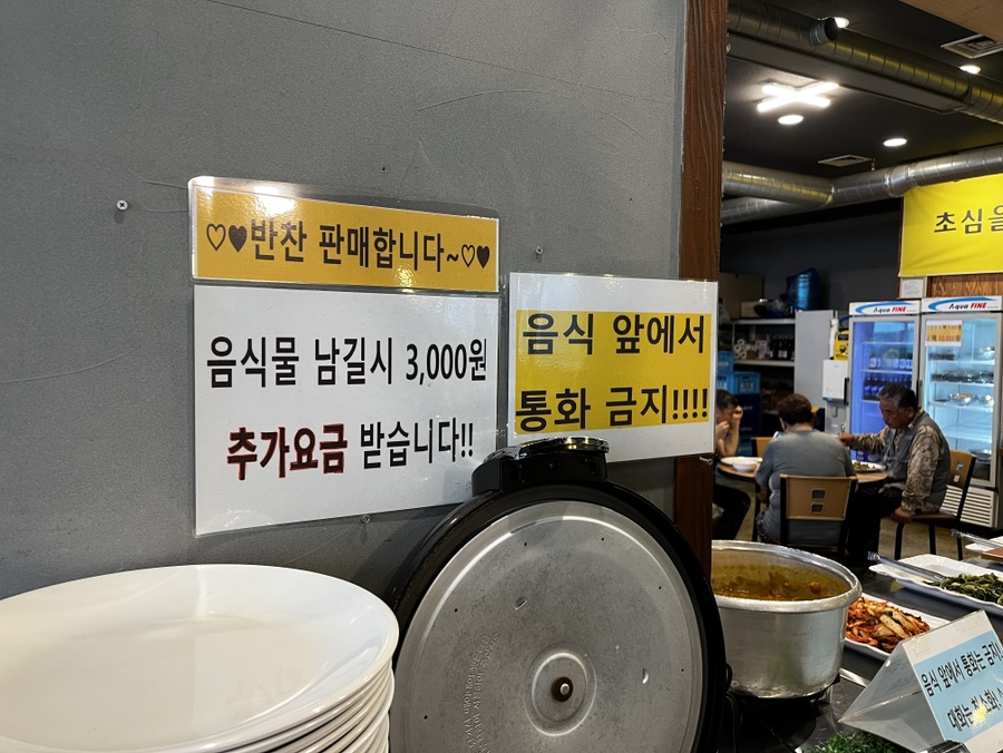당하한식부페 이미지