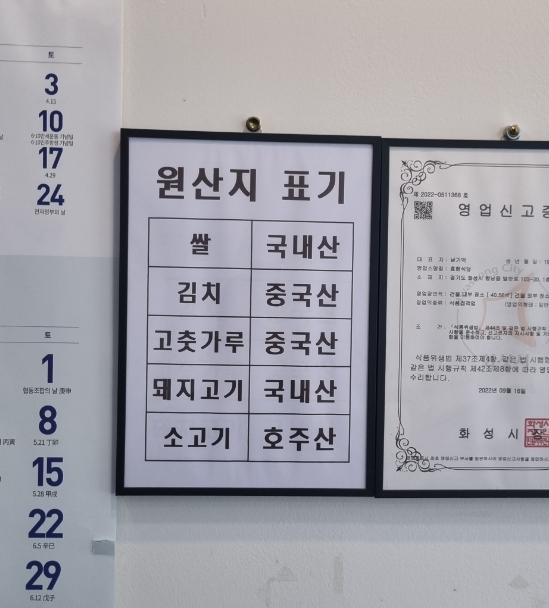 향남맛집분식 이미지